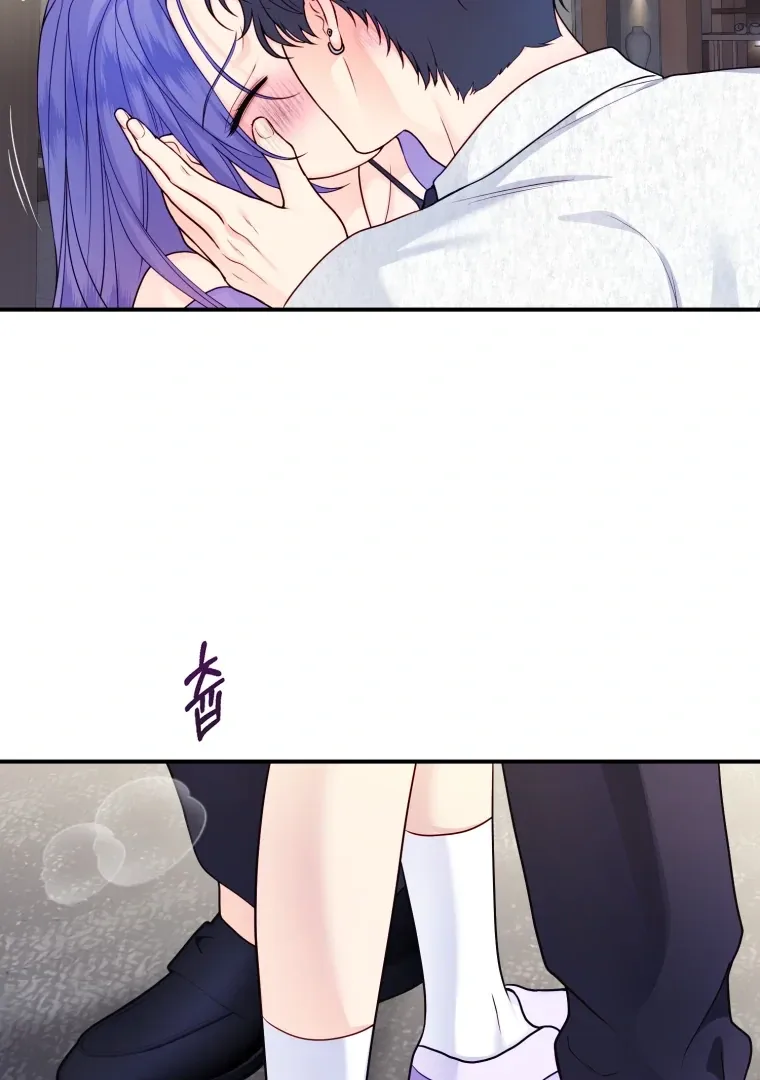 My Favorite Savior Girl Chapter 60 page 134