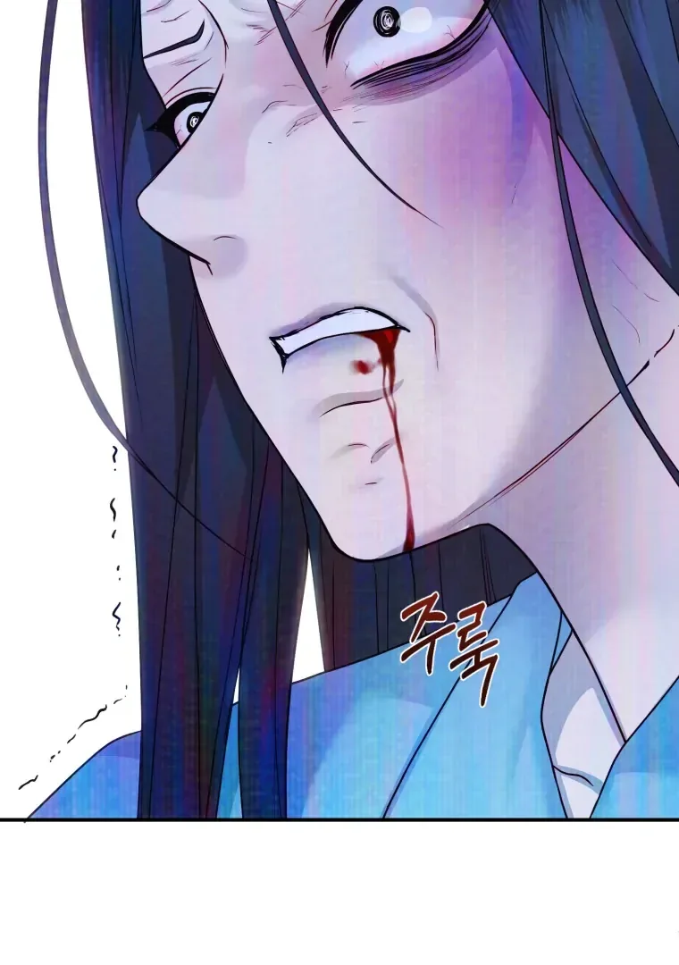 My Favorite Savior Girl Chapter 69 page 95