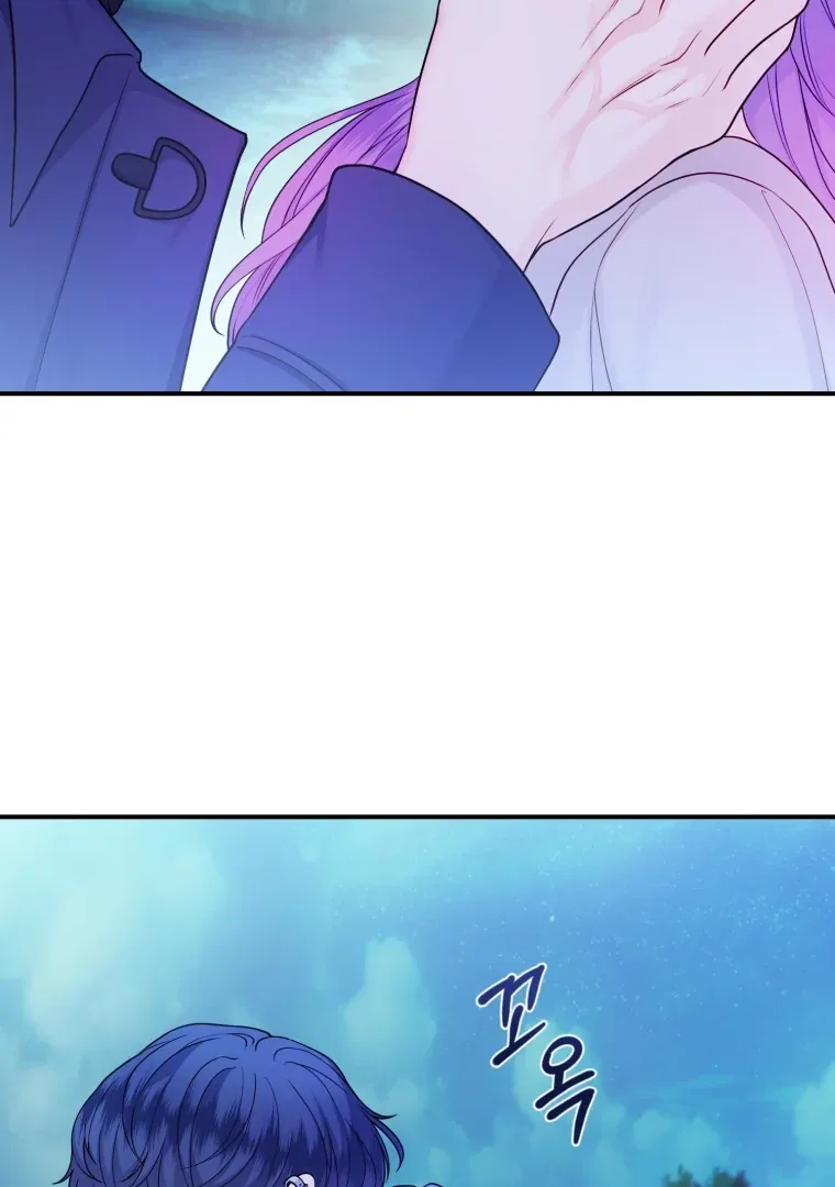 My Favorite Savior Girl Chapter 70 page 106