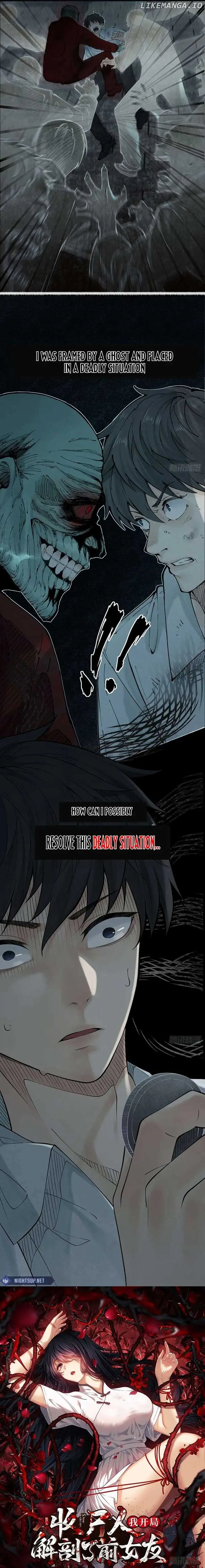 My First Case: The Corpse of My Ex-Girlfriend Chapter 0.1 page 4