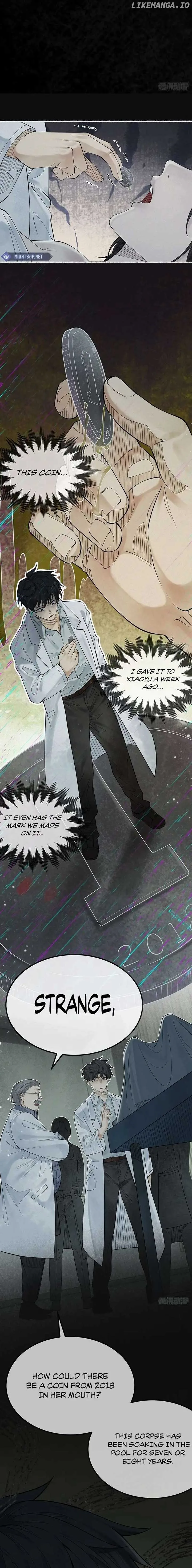 My First Case: The Corpse of My Ex-Girlfriend Chapter 1 page 13