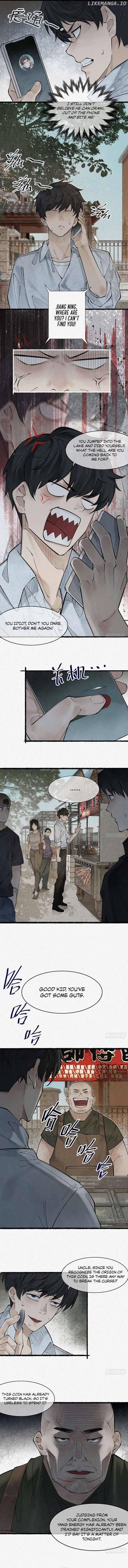 My First Case: The Corpse of My Ex-Girlfriend Chapter 3 page 3