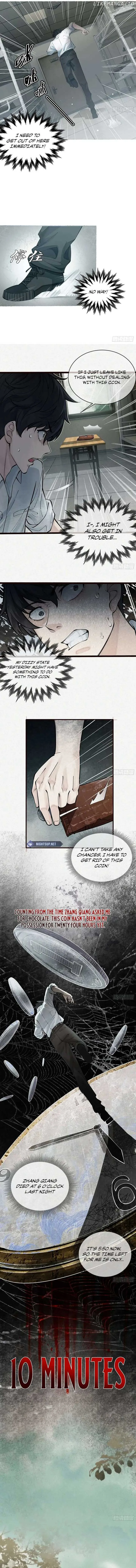 My First Case: The Corpse of My Ex-Girlfriend Chapter 2 page 26