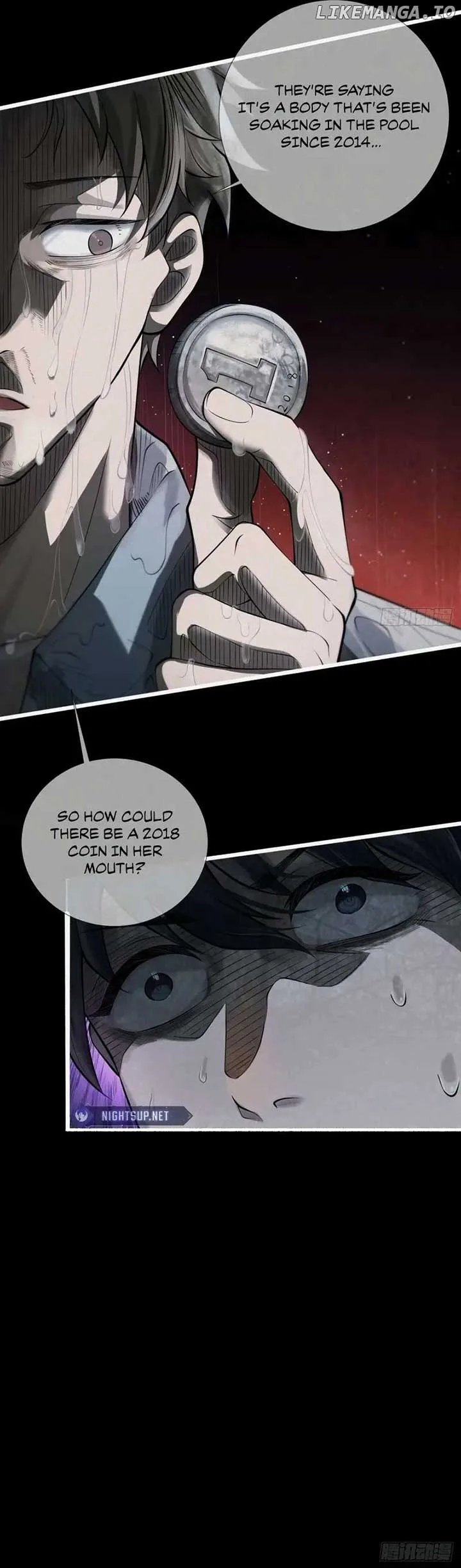 My First Case: The Corpse of My Ex-Girlfriend Chapter 1 page 16