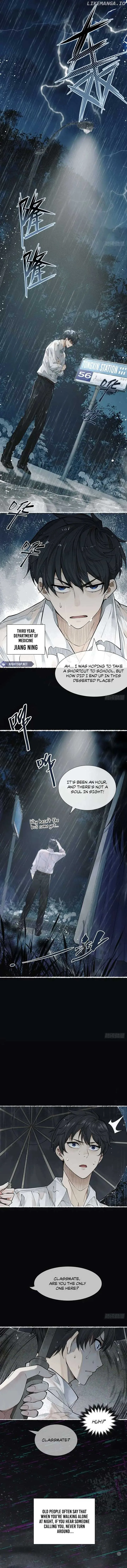My First Case: The Corpse of My Ex-Girlfriend Chapter 1 page 4
