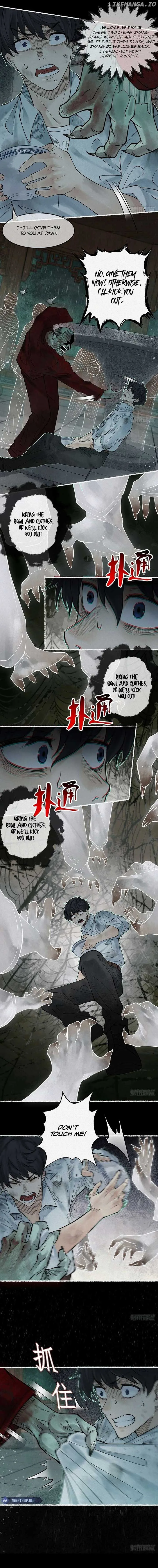 My First Case: The Corpse of My Ex-Girlfriend Chapter 4 page 3