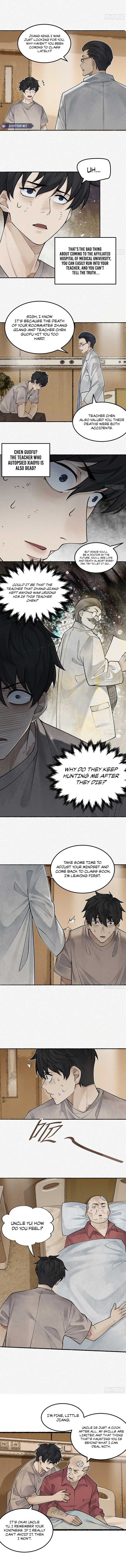 My First Case: The Corpse of My Ex-Girlfriend Chapter 9 page 4