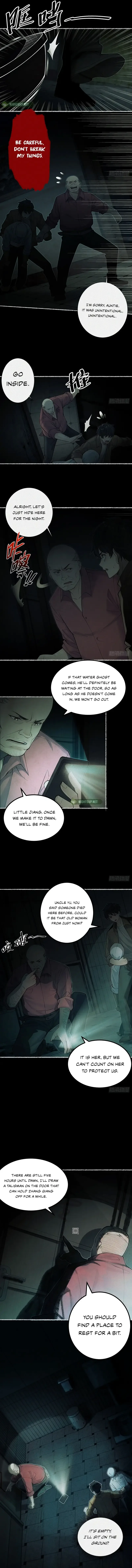 My First Case: The Corpse of My Ex-Girlfriend Chapter 7 page 4
