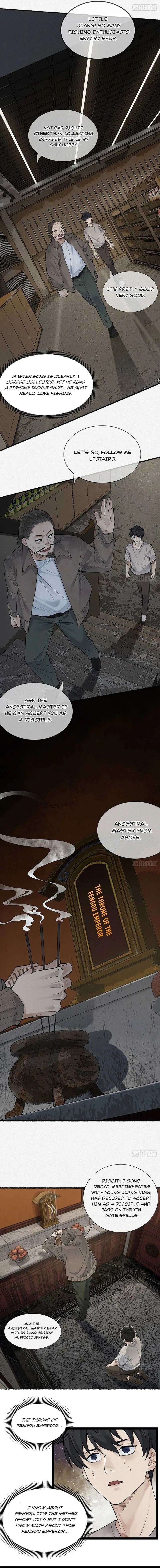 My First Case: The Corpse of My Ex-Girlfriend Chapter 10 page 12