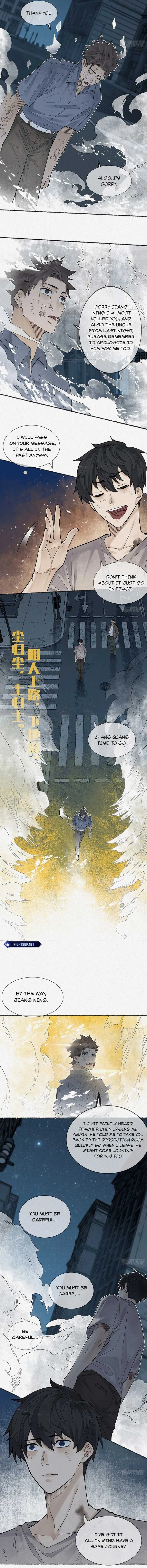 My First Case: The Corpse of My Ex-Girlfriend Chapter 10 page 8