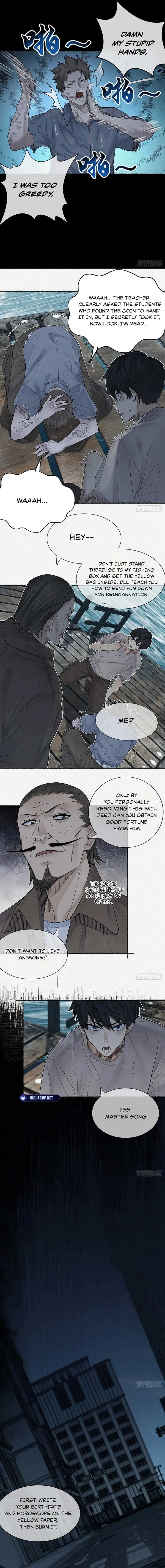 My First Case: The Corpse of My Ex-Girlfriend Chapter 10 page 6