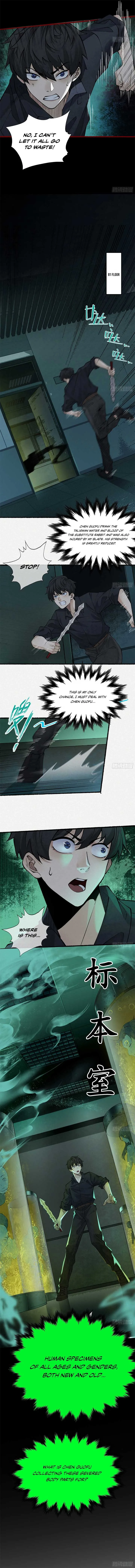 My First Case: The Corpse of My Ex-Girlfriend Chapter 13 page 6