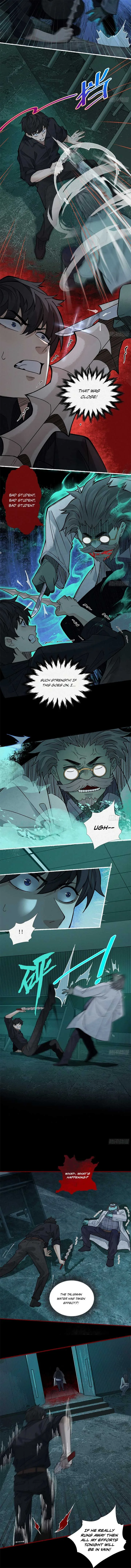 My First Case: The Corpse of My Ex-Girlfriend Chapter 13 page 5