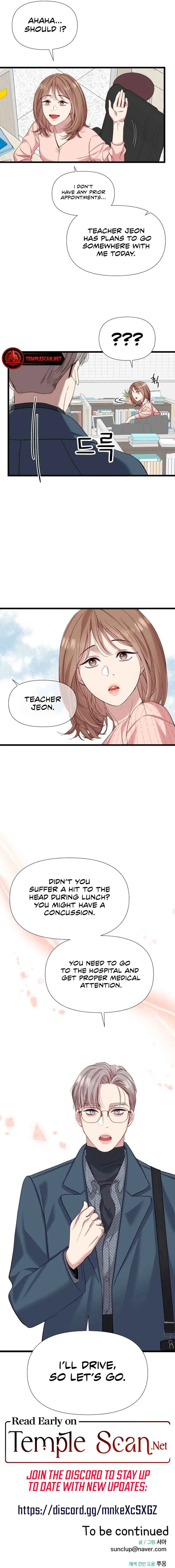 My God Is a Lustful Man Chapter 6 page 13