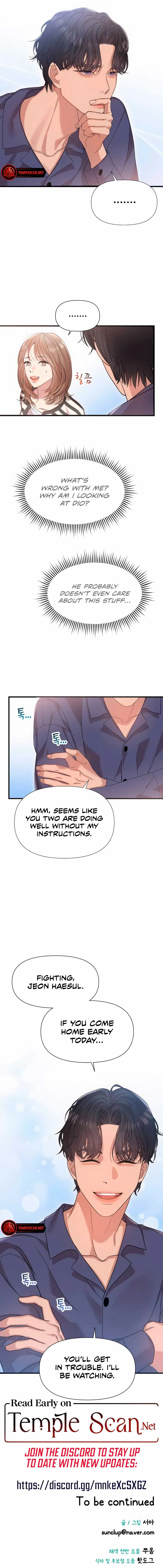 My God Is a Lustful Man Chapter 16 page 9