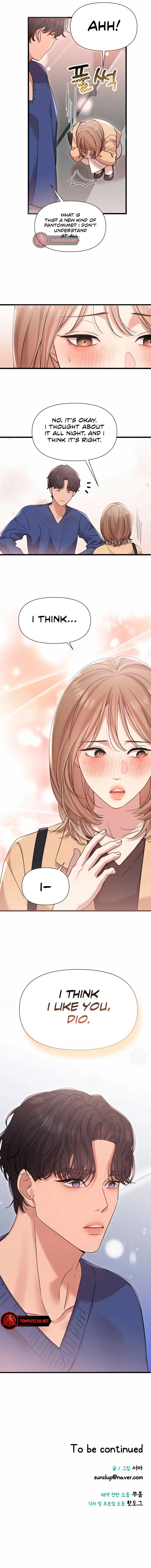 My God Is a Lustful Man Chapter 26 page 9
