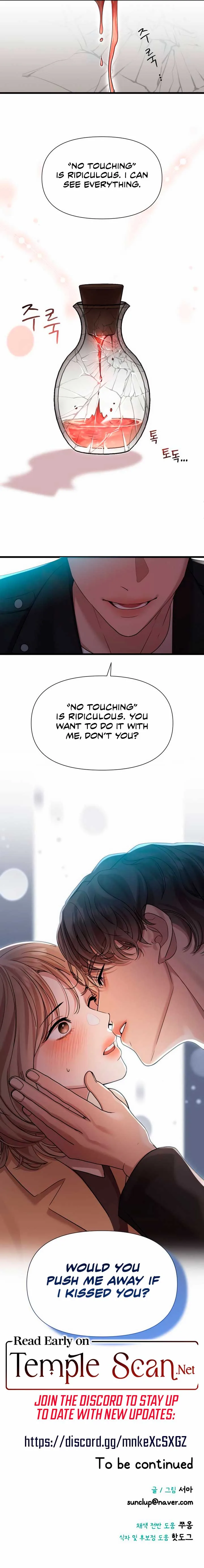 My God Is a Lustful Man Chapter 28 page 8