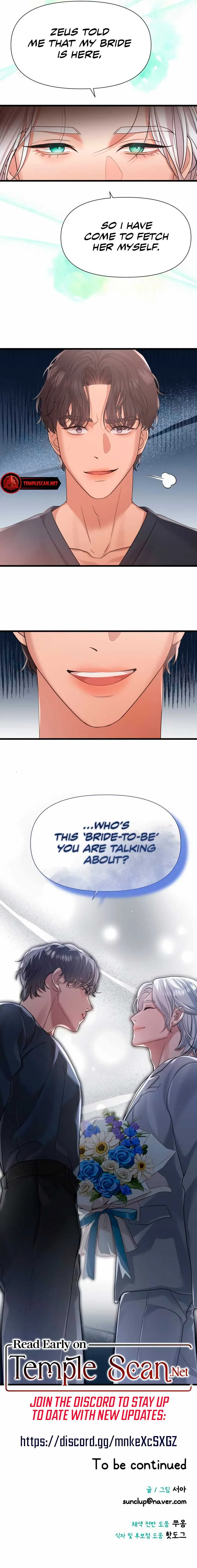 My God Is a Lustful Man Chapter 37 page 8