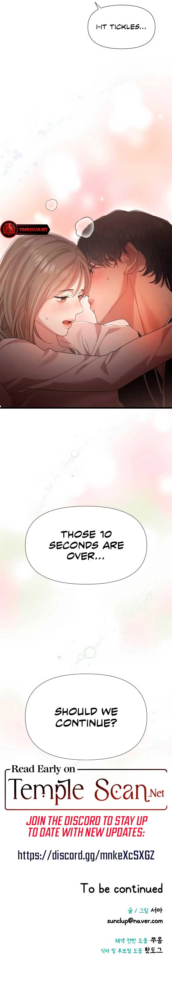 My God Is a Lustful Man Chapter 42 page 8