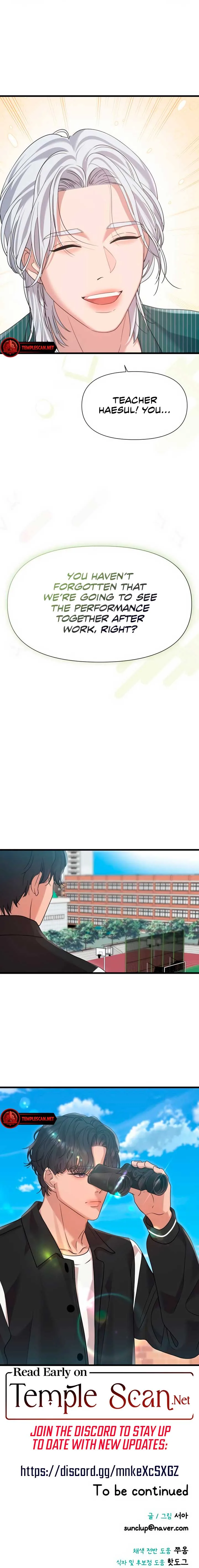 My God Is a Lustful Man Chapter 43 page 8
