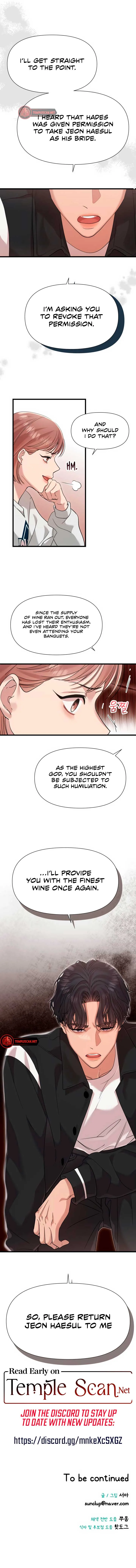 My God Is a Lustful Man Chapter 46 page 7