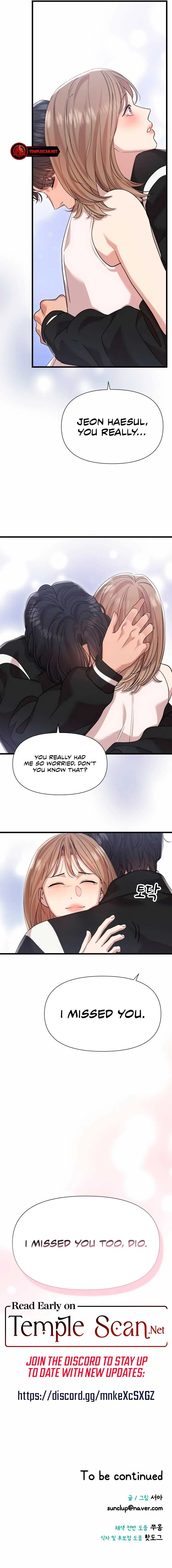 My God Is a Lustful Man Chapter 47 page 9