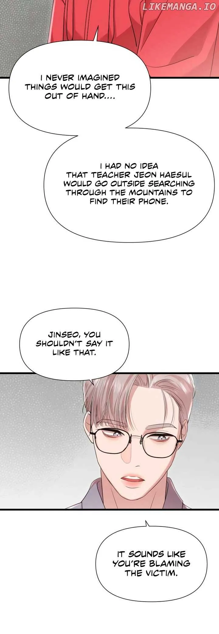 My God Is a Lustful Man Chapter 50 page 5