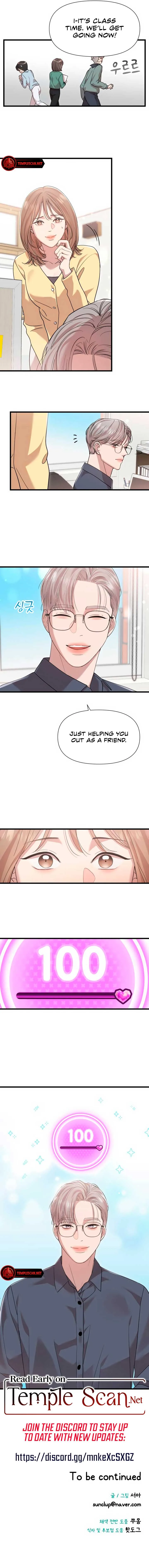 My God Is a Lustful Man Chapter 51 page 8