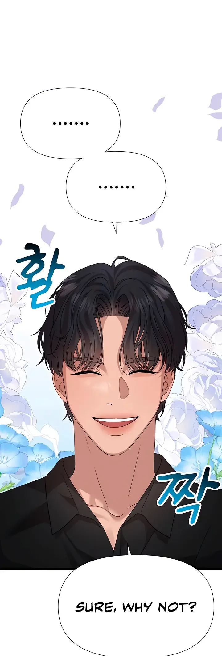 My God Is a Lustful Man Chapter 54 page 5