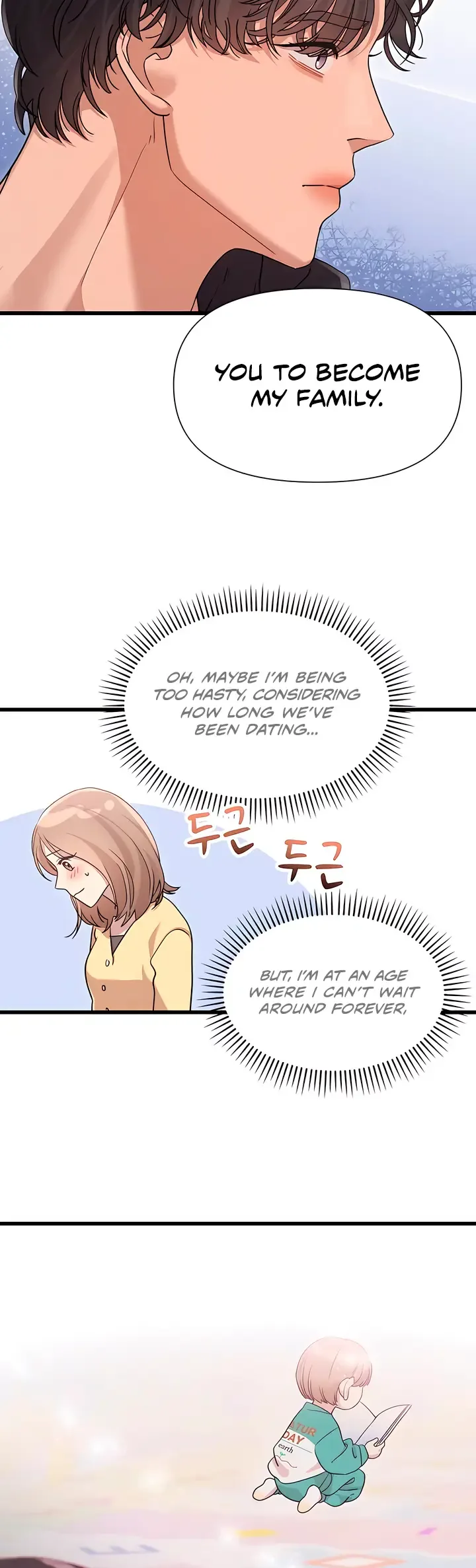 My God Is a Lustful Man Chapter 54 page 17