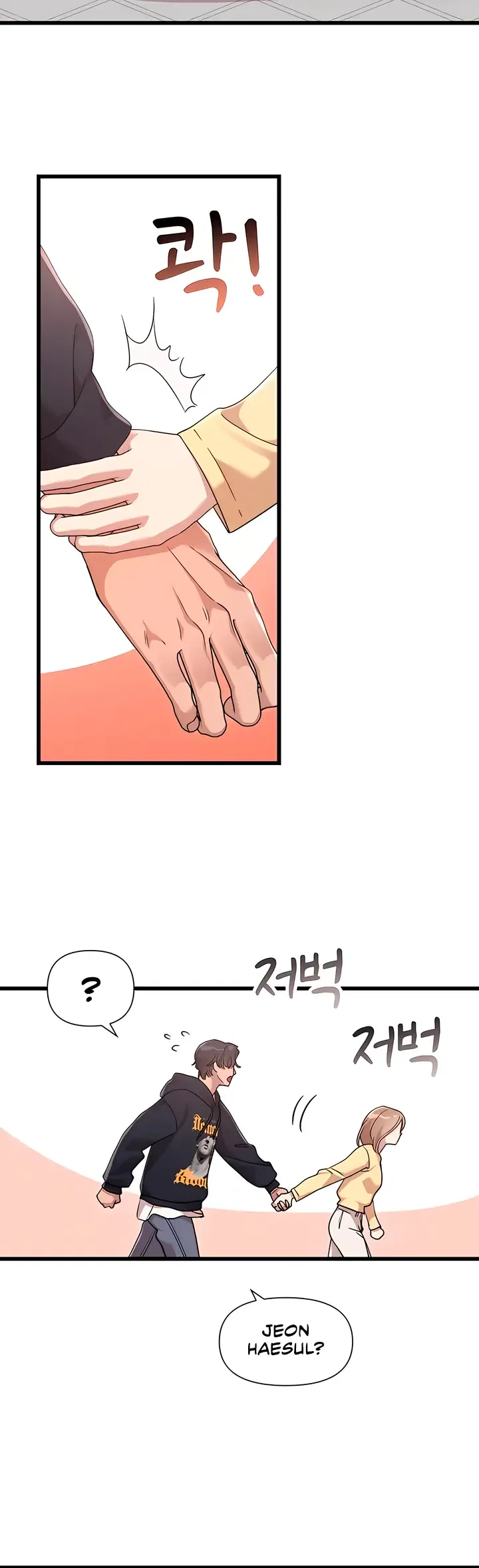 My God Is a Lustful Man Chapter 54 page 33