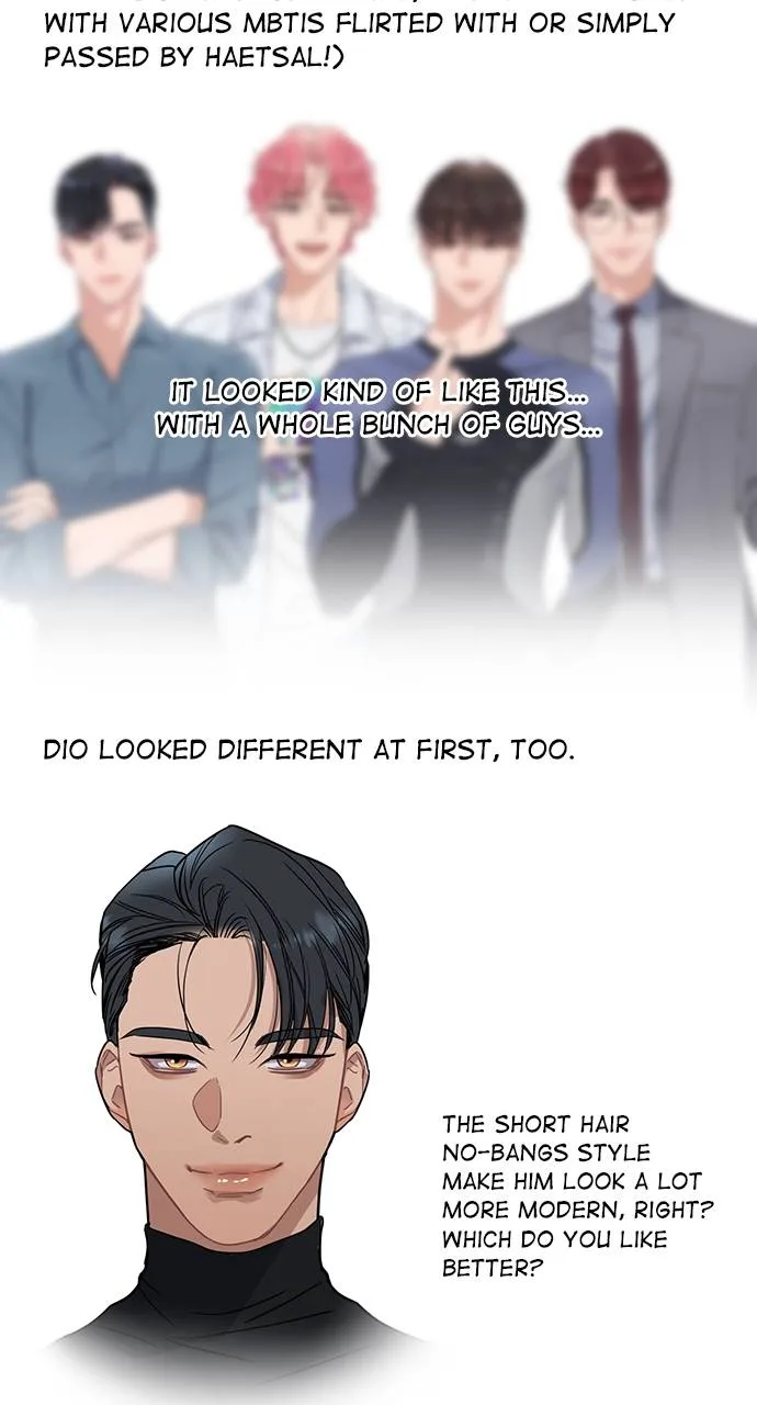 My God Is a Lustful Man Chapter 59.5 page 3