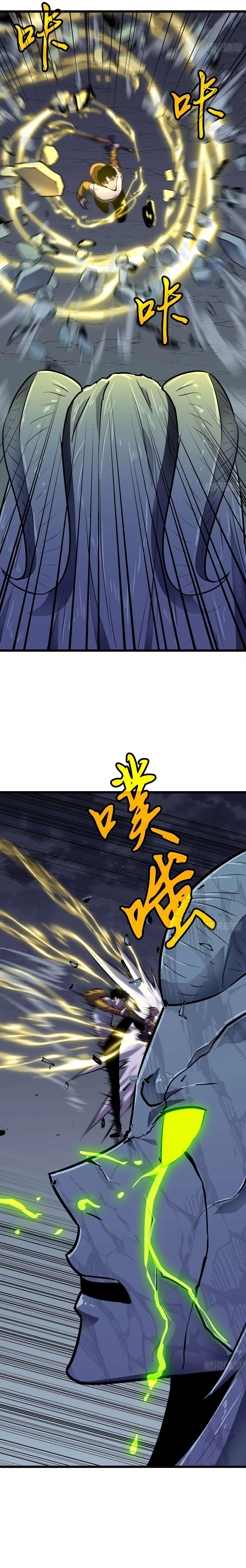 My Guild is Full of Demons Chapter 11 page 11