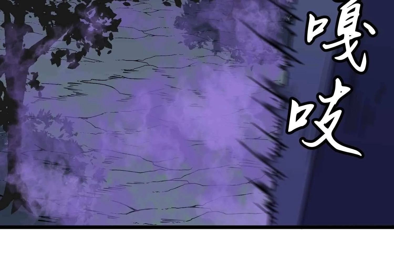 My Guild is Full of Demons Chapter 10 page 15