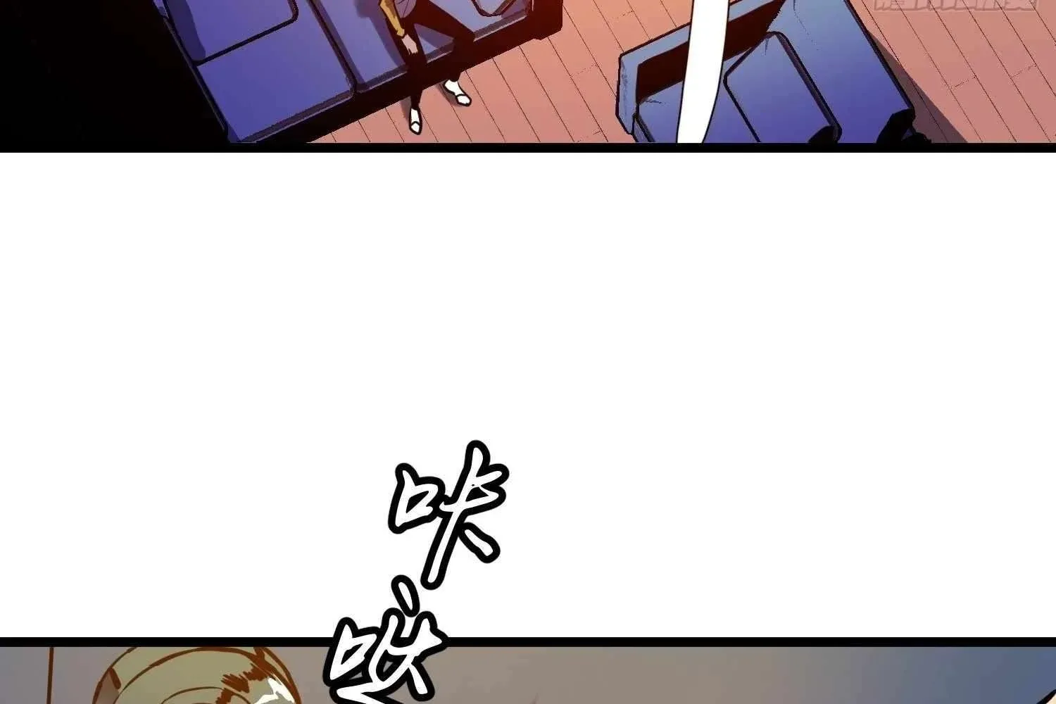 My Guild is Full of Demons Chapter 10 page 12