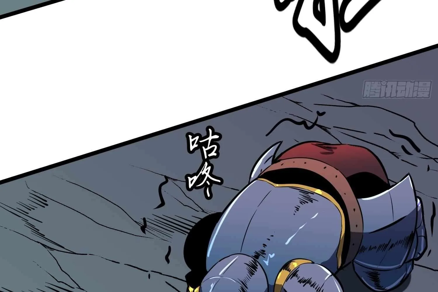 My Guild is Full of Demons Chapter 12 page 9