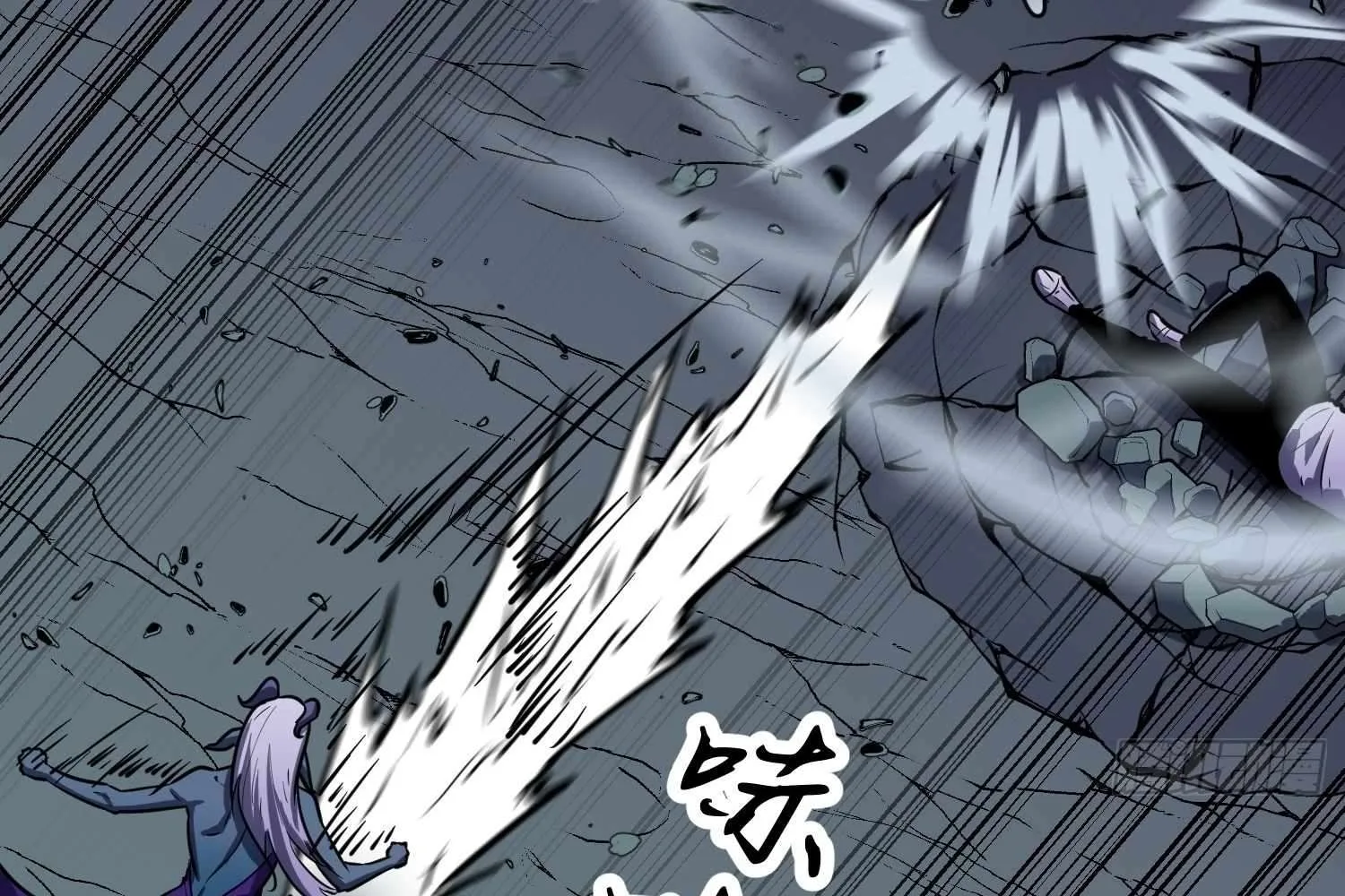 My Guild is Full of Demons Chapter 12 page 63