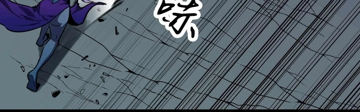 My Guild is Full of Demons Chapter 12 page 64