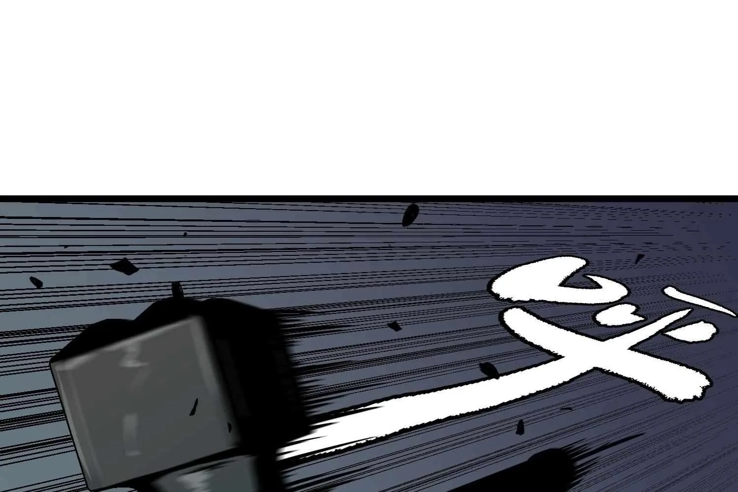 My Guild is Full of Demons Chapter 12 page 56