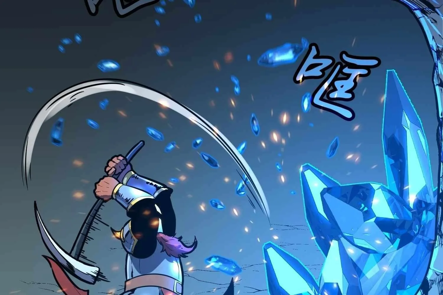 My Guild is Full of Demons Chapter 10 page 46