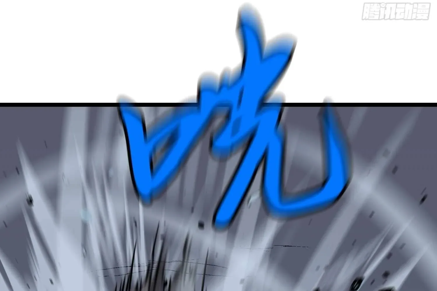 My Guild is Full of Demons Chapter 12 page 97