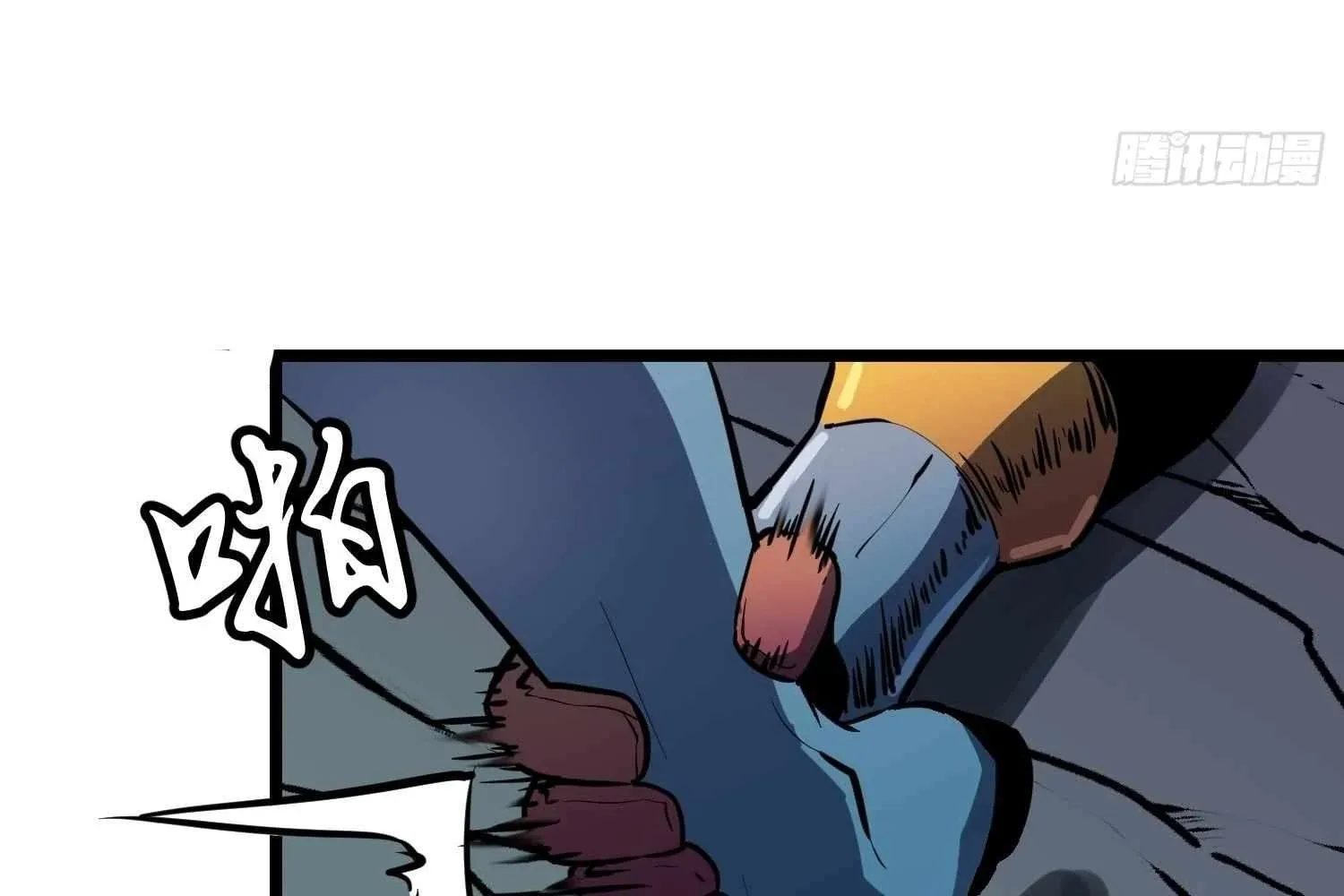 My Guild is Full of Demons Chapter 12 page 117
