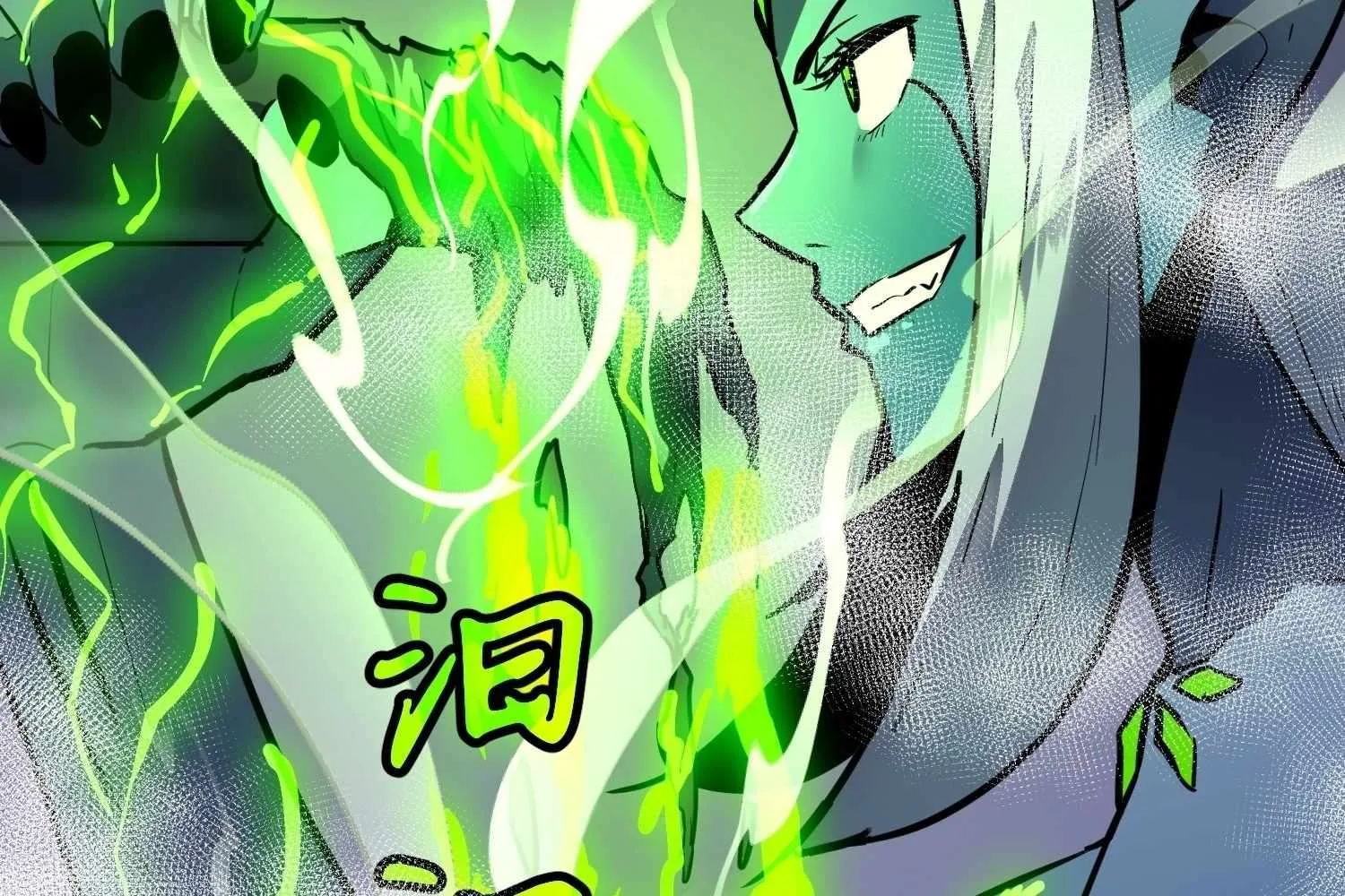 My Guild is Full of Demons Chapter 12 page 138