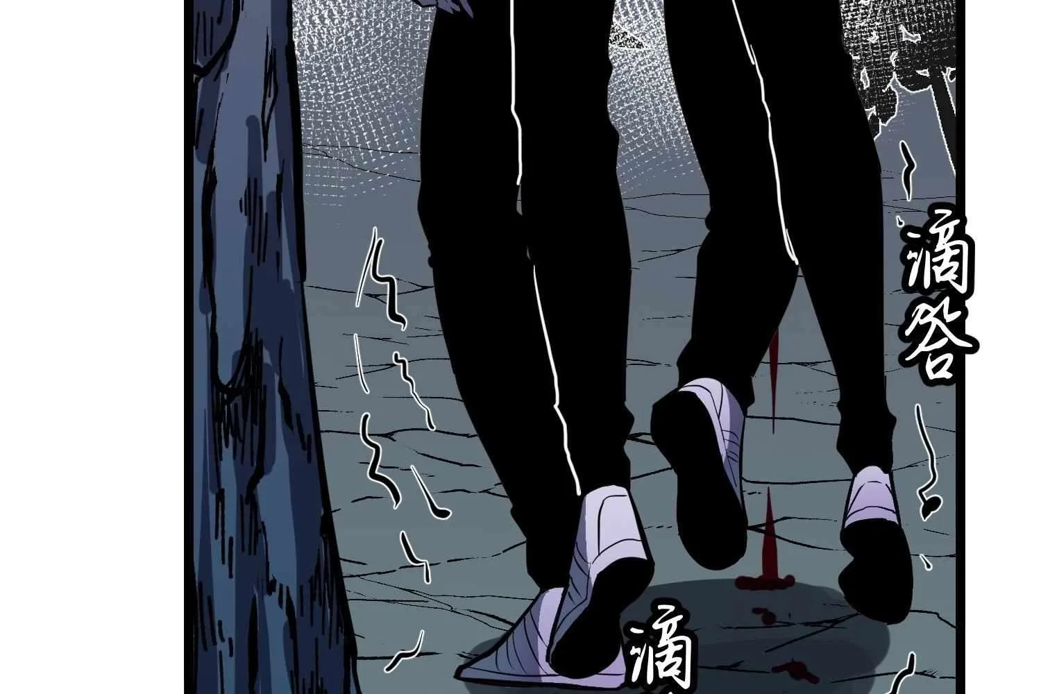 My Guild is Full of Demons Chapter 12 page 172