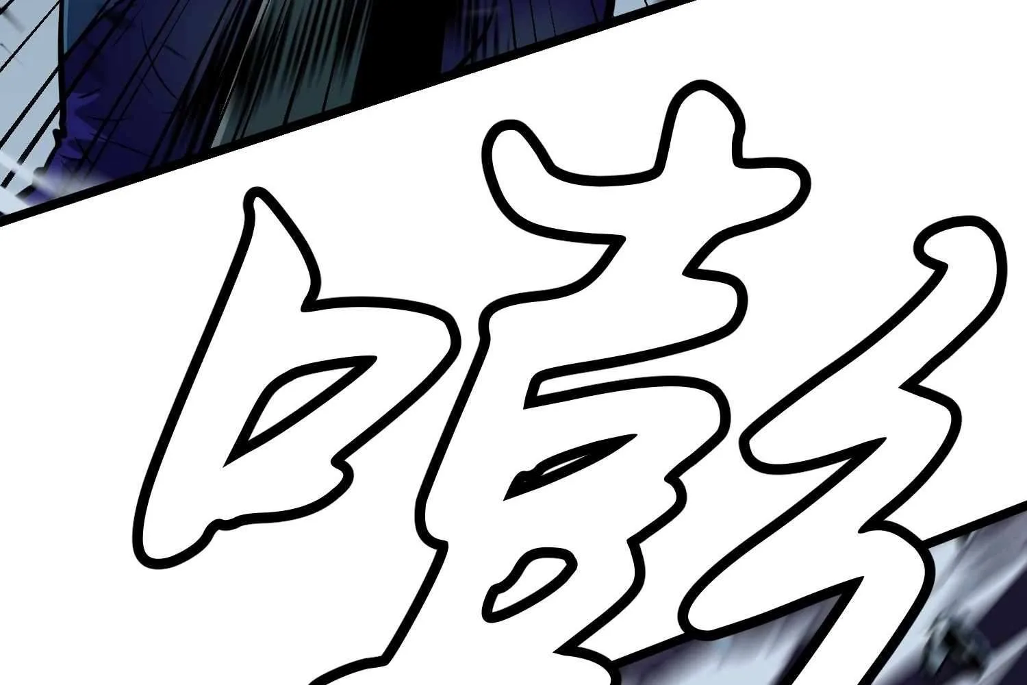 My Guild is Full of Demons Chapter 12 page 124