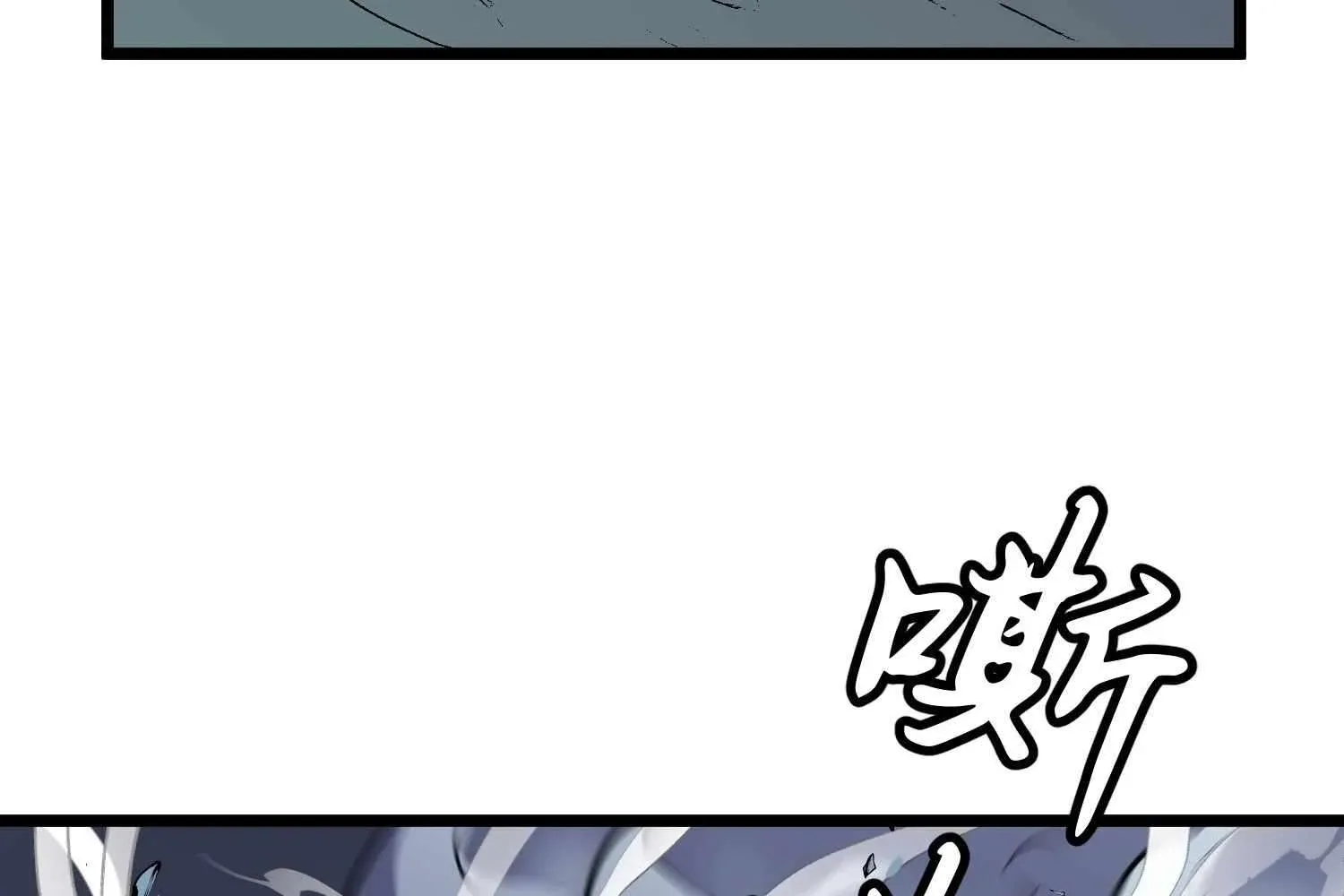 My Guild is Full of Demons Chapter 12 page 134