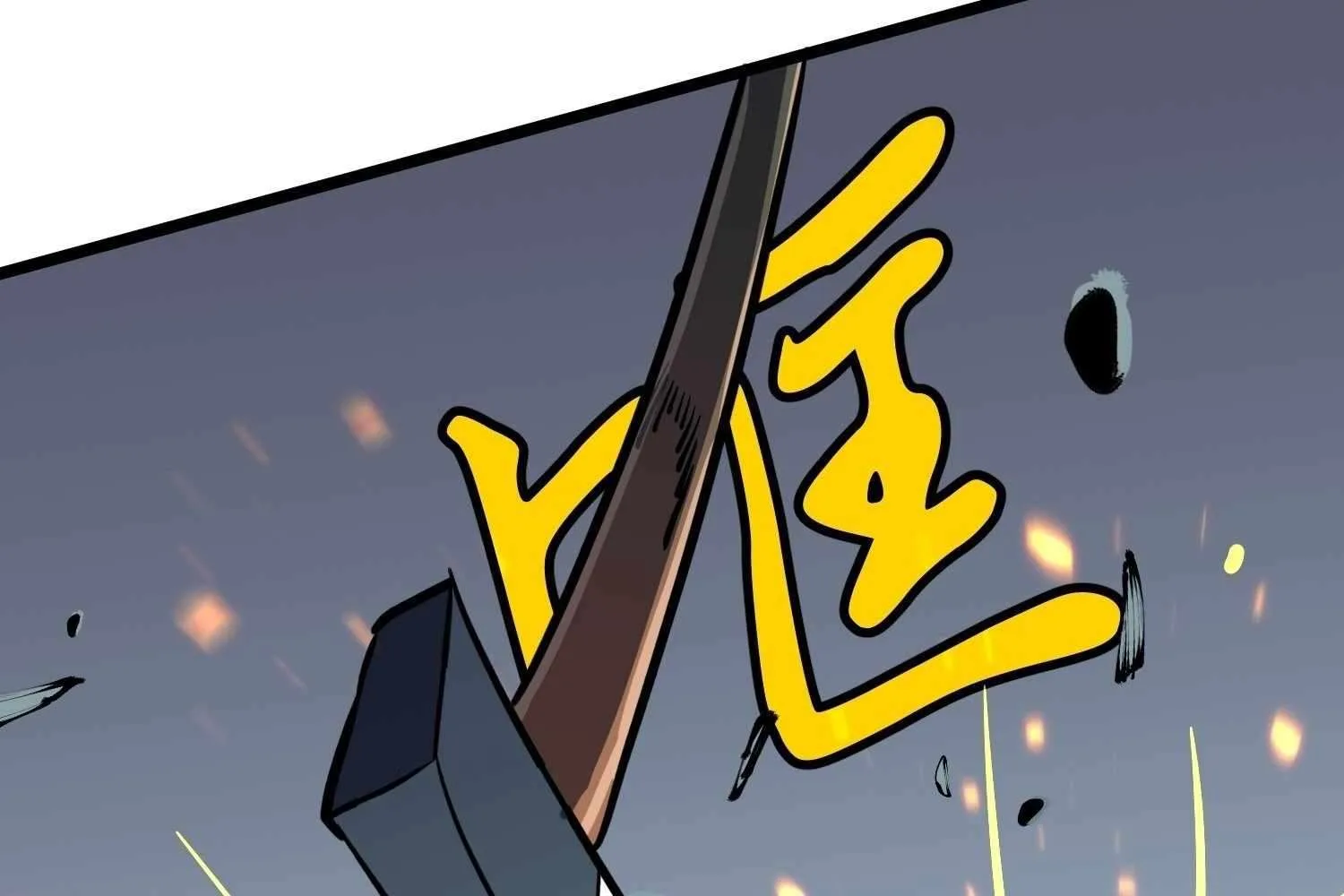 My Guild is Full of Demons Chapter 10 page 68