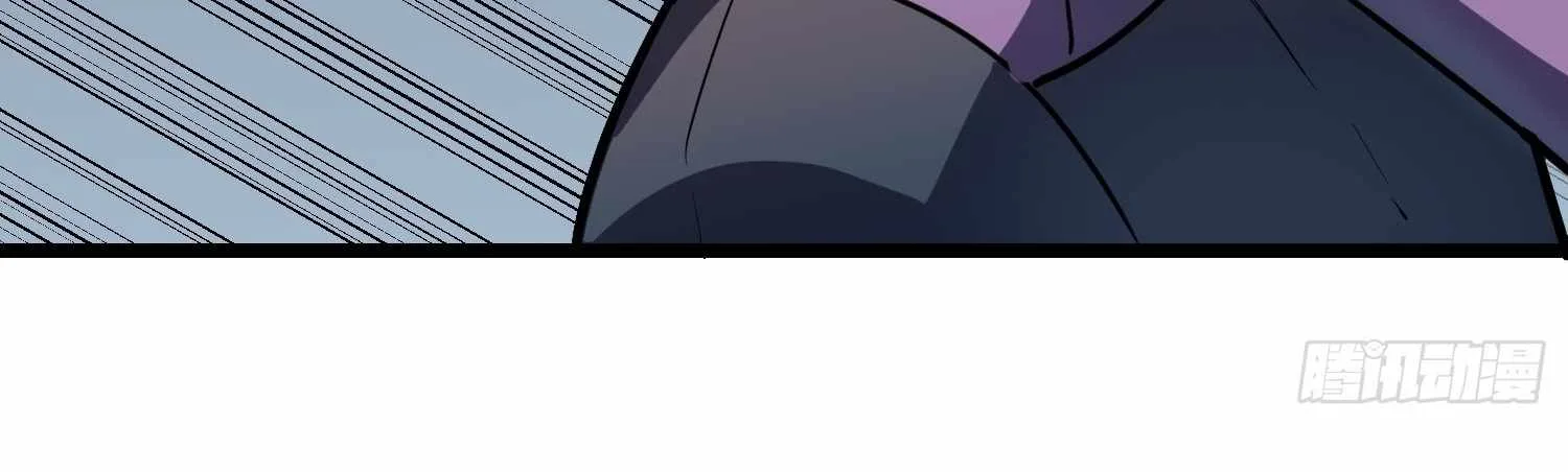 My Guild is Full of Demons Chapter 14 page 85