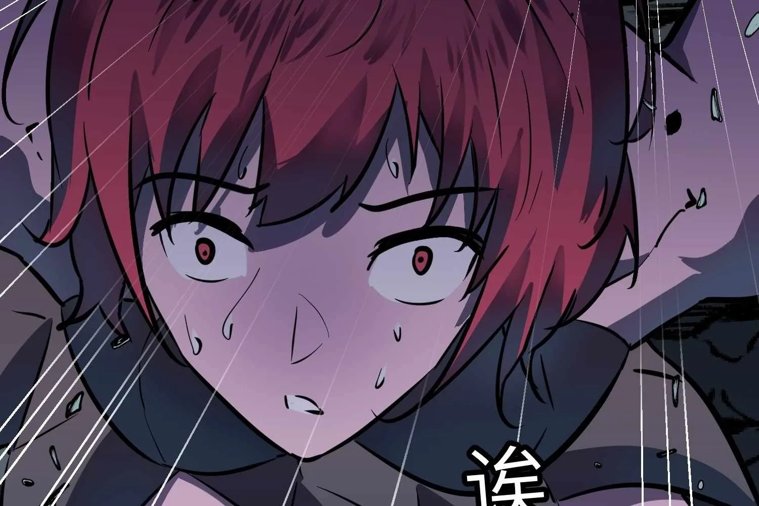 My Guild is Full of Demons Chapter 14 page 94