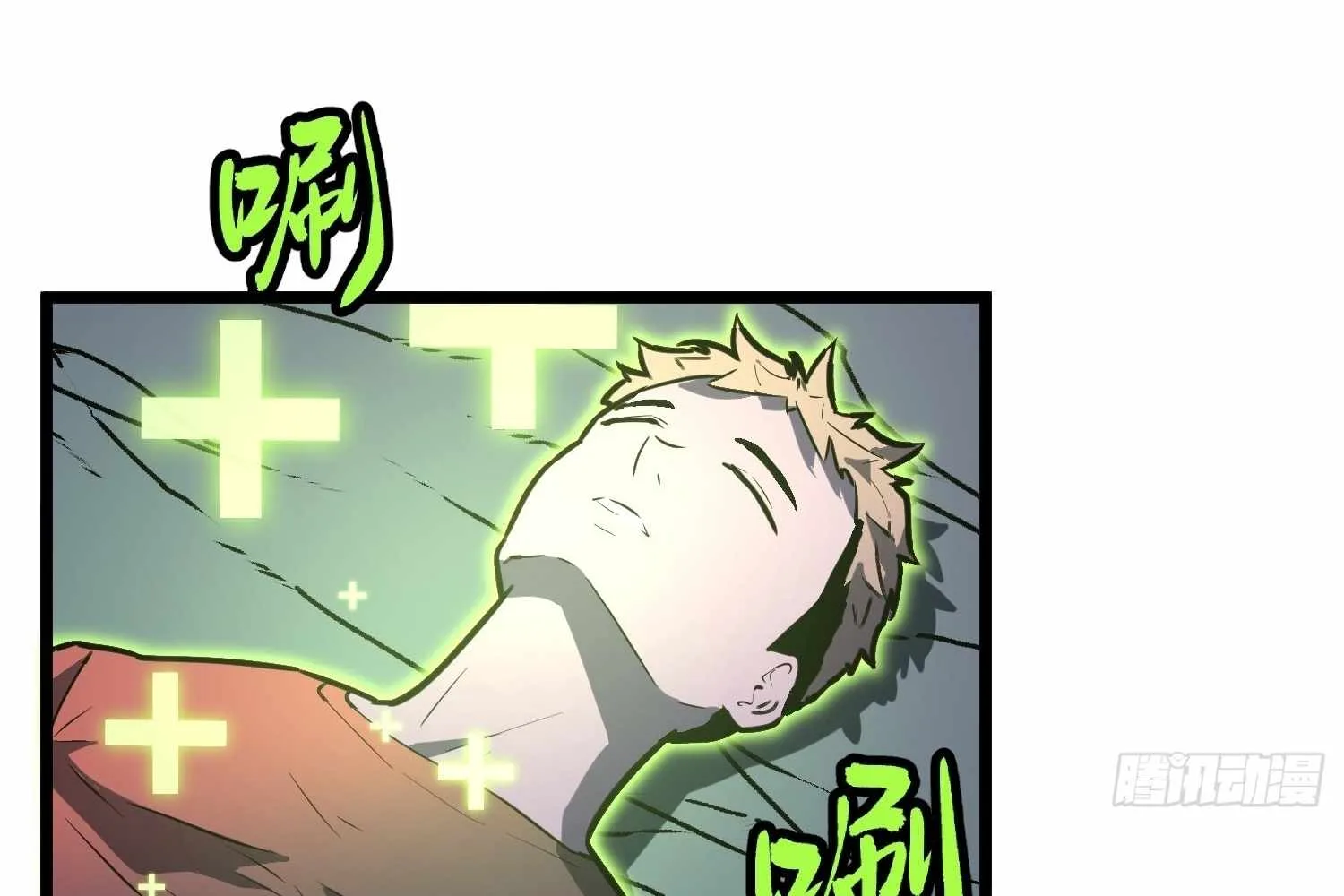 My Guild is Full of Demons Chapter 14 page 33